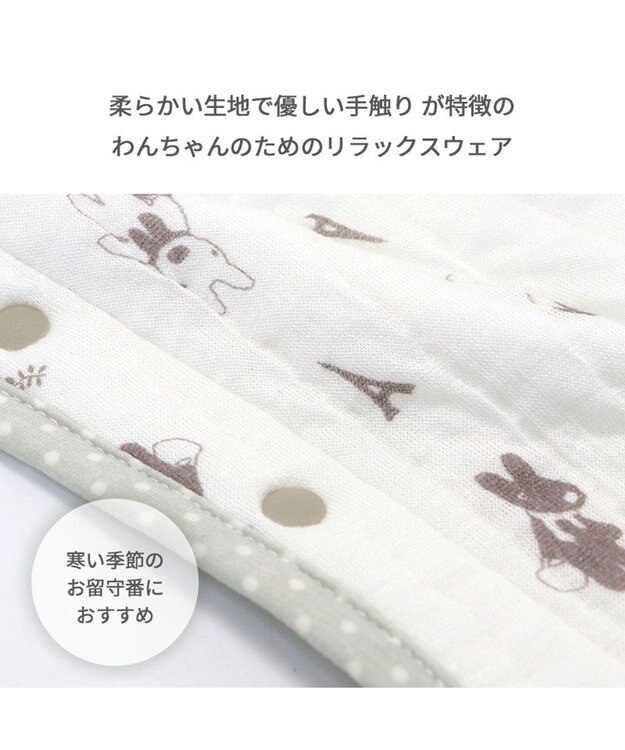 PET PARADISE リサとガスパール  ふわりとキルト ベスト 小型犬 白~オフホワイト