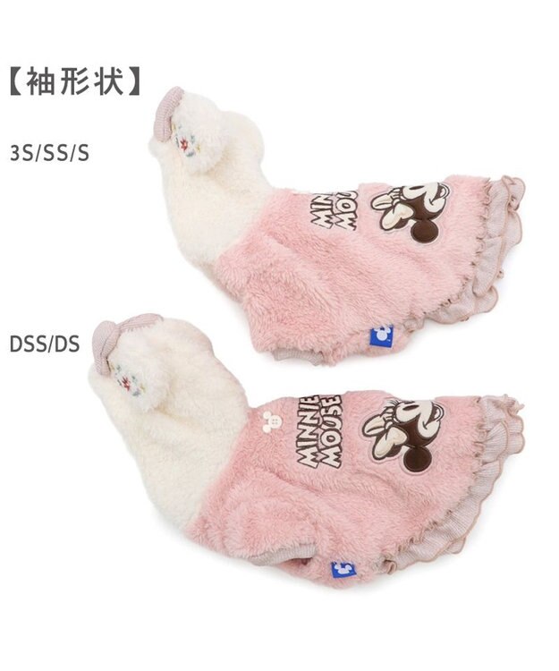 PET PARADISE ディズニー ミニーマウス お揃いパーカー 小型犬 ピンク