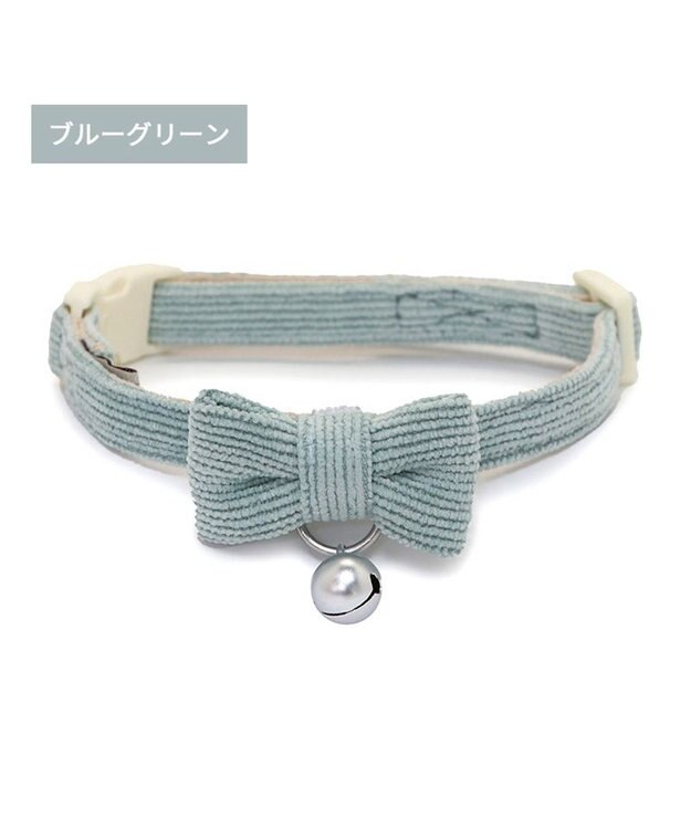 PET PARADISE 猫用 首輪 コーデュロイ 【小】 【中】  ブルーグリーン ブルーグリーン