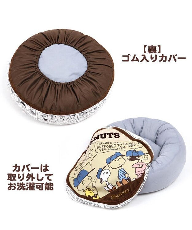 PET PARADISE 犬 猫 クッション カドラー スヌーピー クッション (60cm) チーム柄 茶系