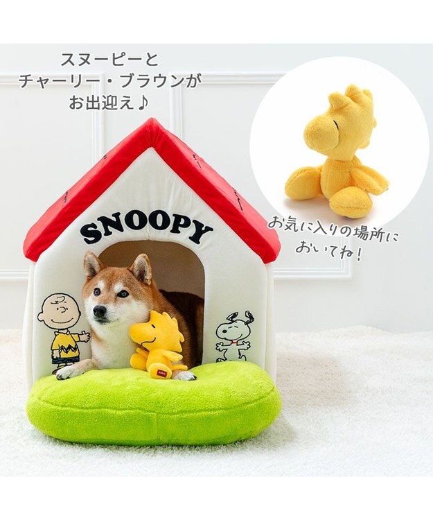 SNOOPY ペットハウス 大サイズ　赤屋根　ウッドストック付き　犬用 SNOOPY ペットハウス 室内用 犬 赤屋根 芝ハウス 〔 大