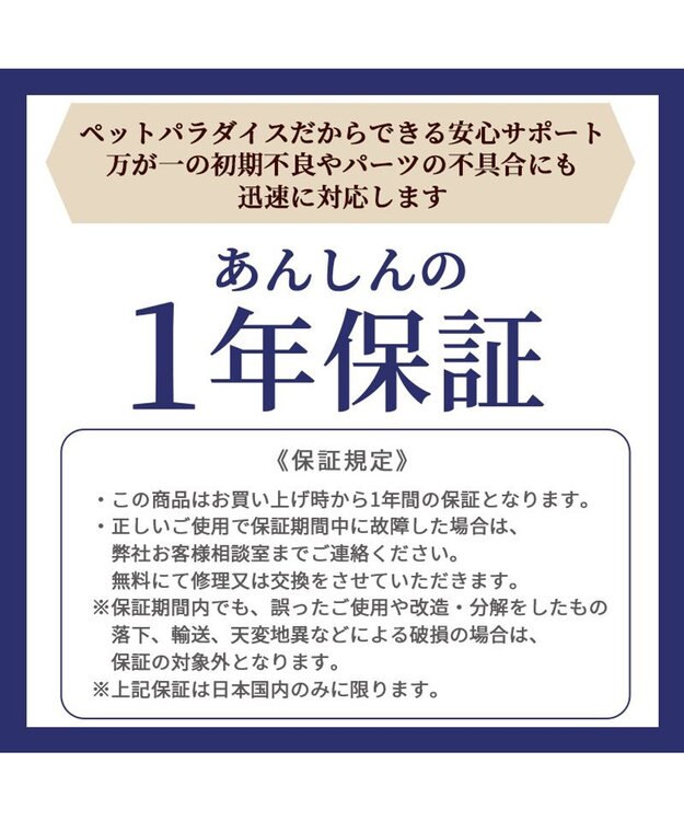 PET PARADISE smooca ネオ ワンロック ペットカート 《モカ》 モカ