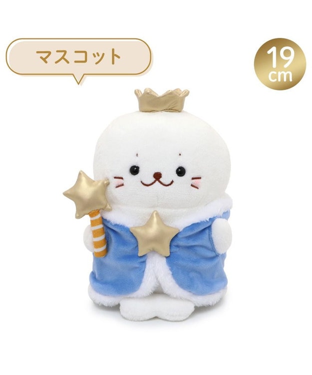 しろたん 王冠しろたん マスコット19cm 単品 / Mother garden