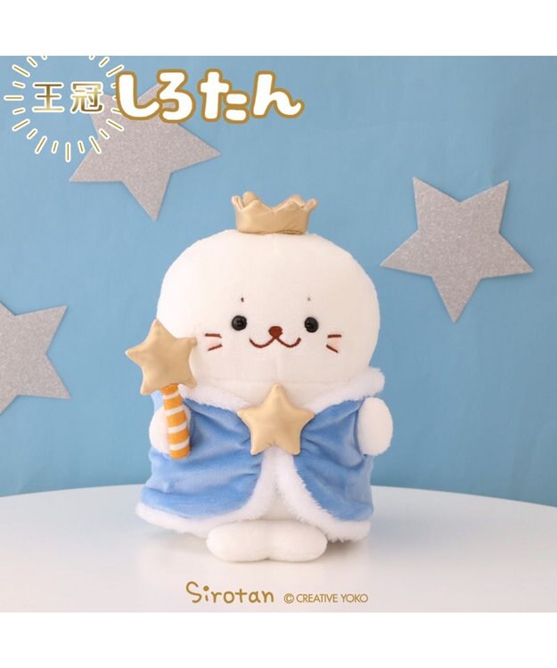 Mother garden しろたん 王冠しろたん マスコット19cm 単品 マスコット