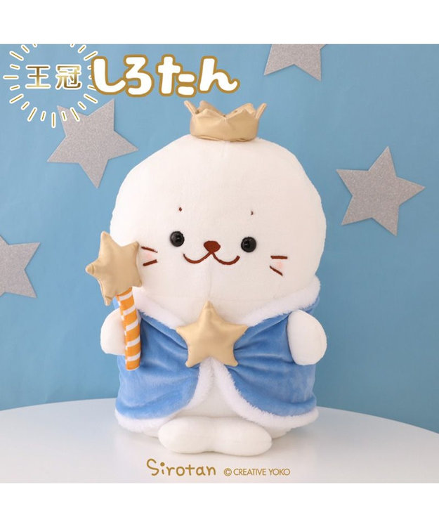 レア　しろたん ぬいぐるみ　マスコット　ハロウィン まとめ売り 楽天市場】しろたん ハロウィン服 マスコット ぬいぐるみ 着せ