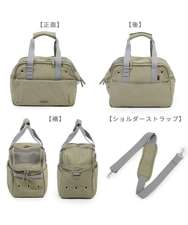 PET PARADISE ペットパラダイス あごのせ キャリーバッグ 小型犬 カーキ