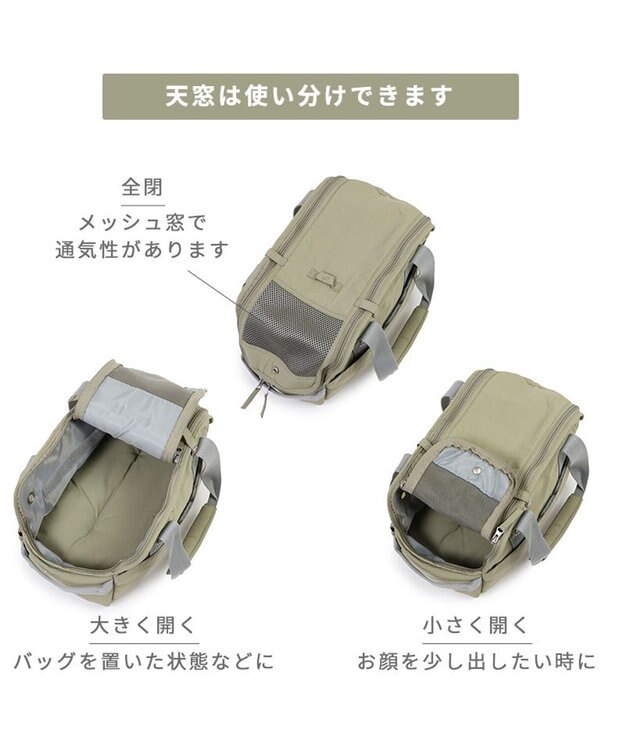 PET PARADISE ペットパラダイス あごのせ キャリーバッグ 小型犬 カーキ