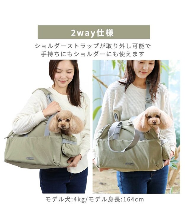 ペットパラダイス　ペットキャリーバッグ　小型犬用　メッシュ　クッション付　旅行 PET PARADISE 犬 キャリーバッグ スリング 小型犬 洗える | 斜