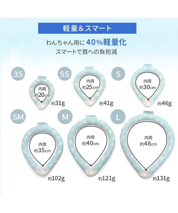 PET PARADISE ペットパラダイス 28℃クールリング SUO 《くま柄》 〔ＳＳ〕 小型犬 くまちゃん