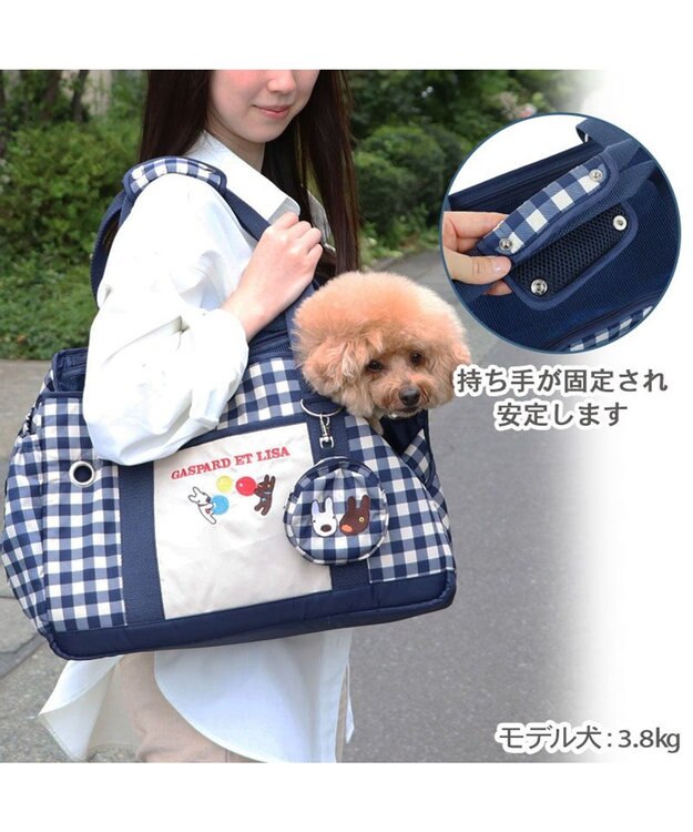 リサとガスパール ギンガムキャリーバッグ 《紺》 M 小型犬 約4