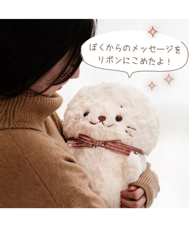 Mother garden しろたん ディアフレンド しろたんぬぐるみ 28cm オフホワイト