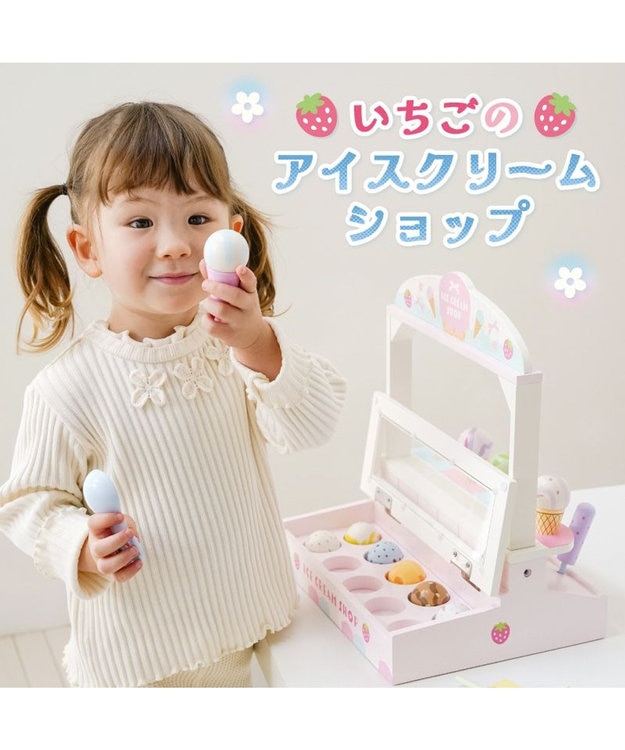 アイスクリームキャラクター インテリア装飾セット 楽天市場】【楽天スーパーSALE】 おままごとセット マザー