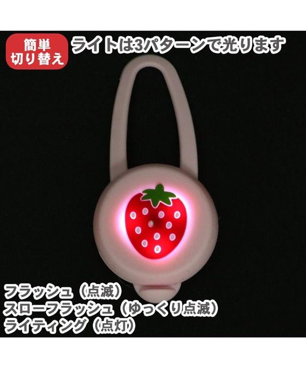 PET PARADISE 犬 散歩 夜 光る 苺柄 ＬＥＤ お散歩ライト ピンク（淡）