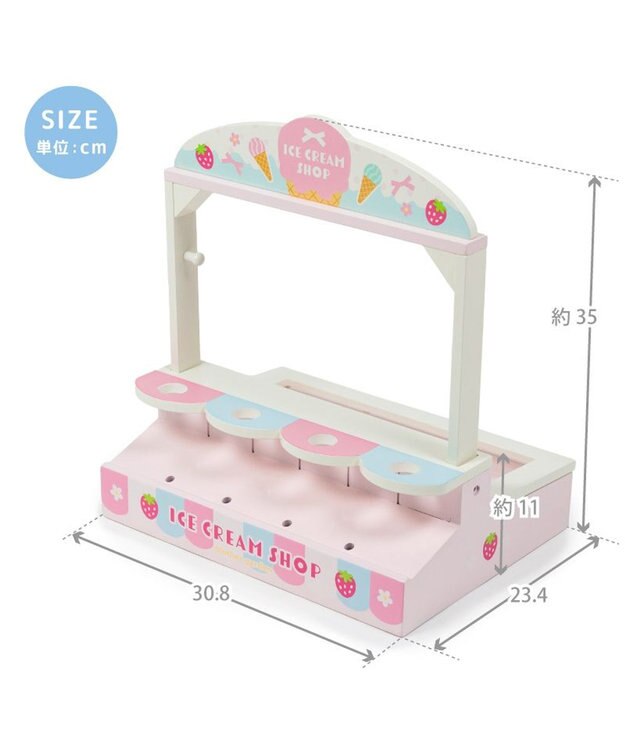 Mother garden マザーガーデン アイスクリームSHOP 2024年モデル -