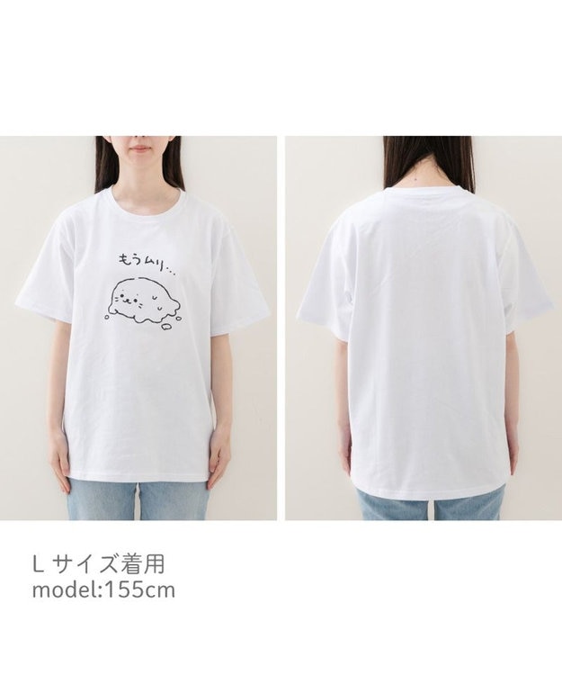 Mother garden しろたん Tシャツ 半袖 《もうムリ・・・》 ユニセックス もうムリ・・・