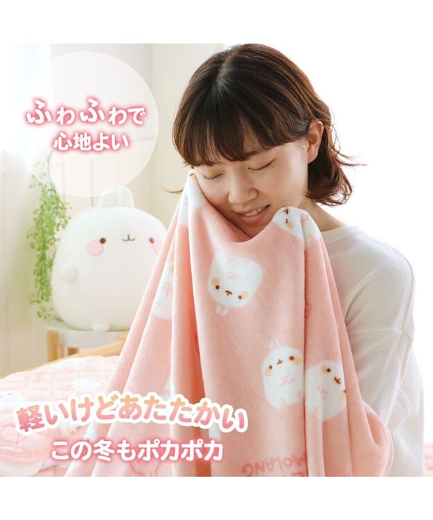 マザーガーデン MOLANG モラン ひざ掛け 70×100cm あったか