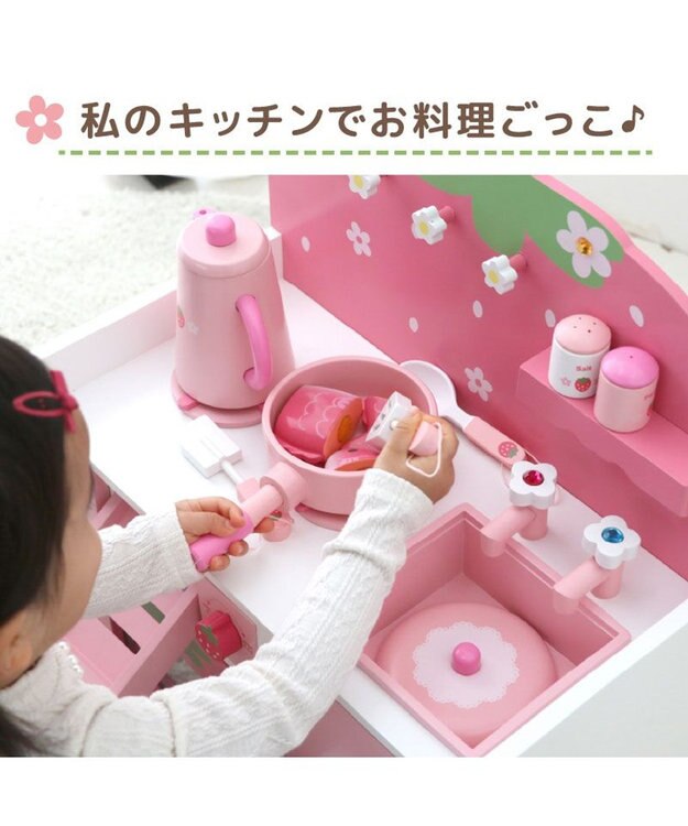 マザーガーデン　いちごキッチン ☆マザーガーデン☆ 野いちご キューティ テーブル キッチン