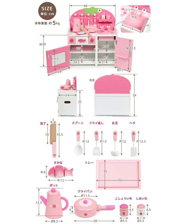 Mother garden マザーガーデン 野いちご グリルキッチン 《粒々いちご 桃》ティーポットタイプ ティーポットタイプ