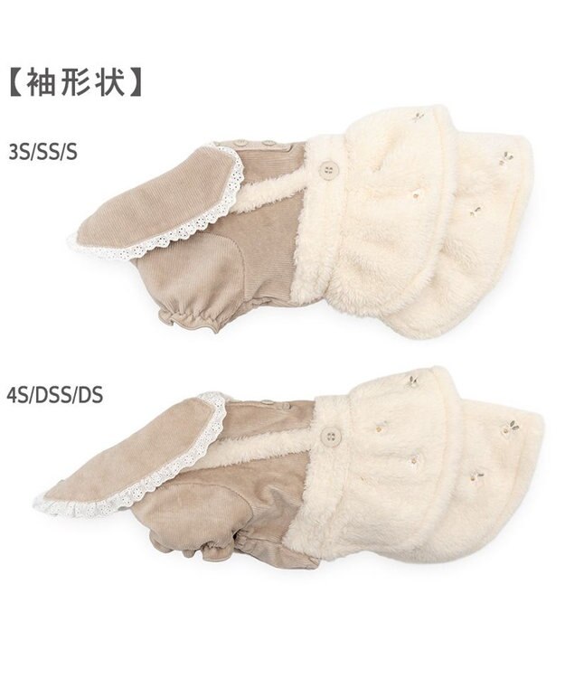 PET PARADISE ペットパラダイス ボア スカートつなぎ 《花刺繍》 小型犬 オフホワイト