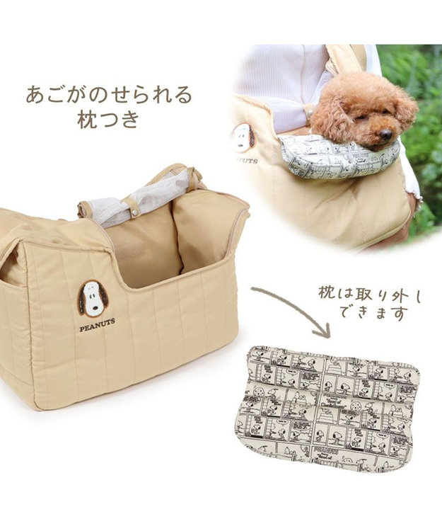 PET PARADISE スヌーピー キルトスリング S 超小型犬 約1.5～4kg ベージュ