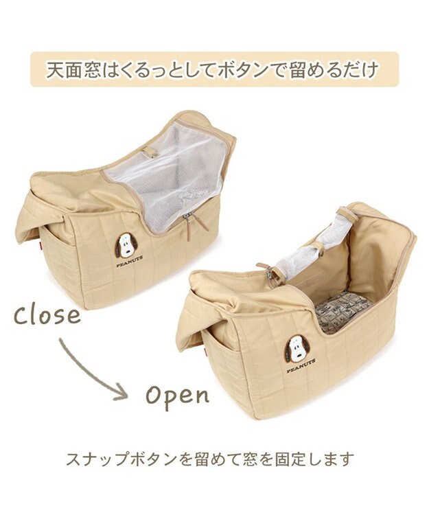 PET PARADISE スヌーピー キルトスリング S 超小型犬 約1.5～4kg ベージュ