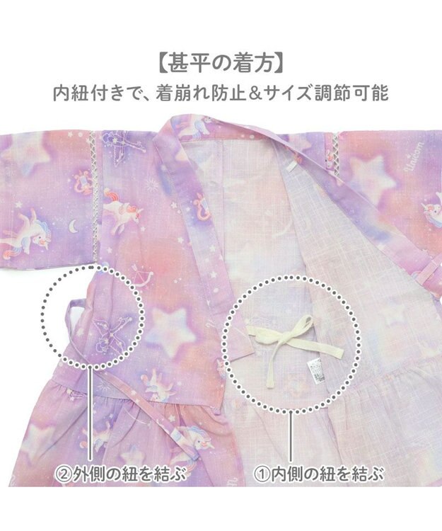 Mother garden 2025 マザーガーデン ユニコーン 甚平  《ミルキーウェイ》 95～100cm ミルキーウェイ