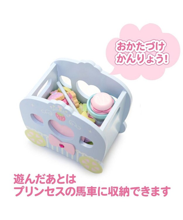 Mother garden マザーガーデン  野いちご プリンセス スイーツリボンセット 水色