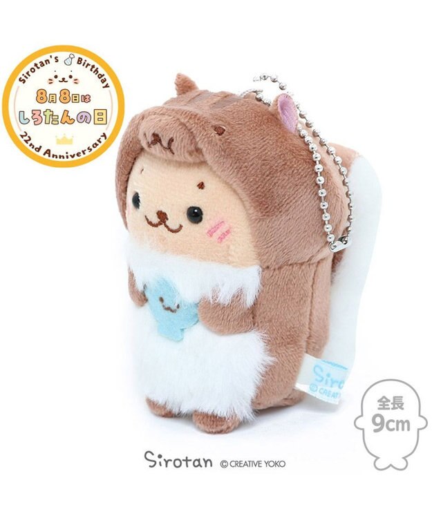 しろたん お座り マスコットキーホルダー らっこいぬリス 9cm 単品 動物 ぬいぐるみ ピーピーキーホルダー お座りキーホルダー お座りぬいぐるみ プレゼント あざらし アザラシ かわいい キャラクター マザーガーデン Mother Garden 通販 雑貨とペット用品の