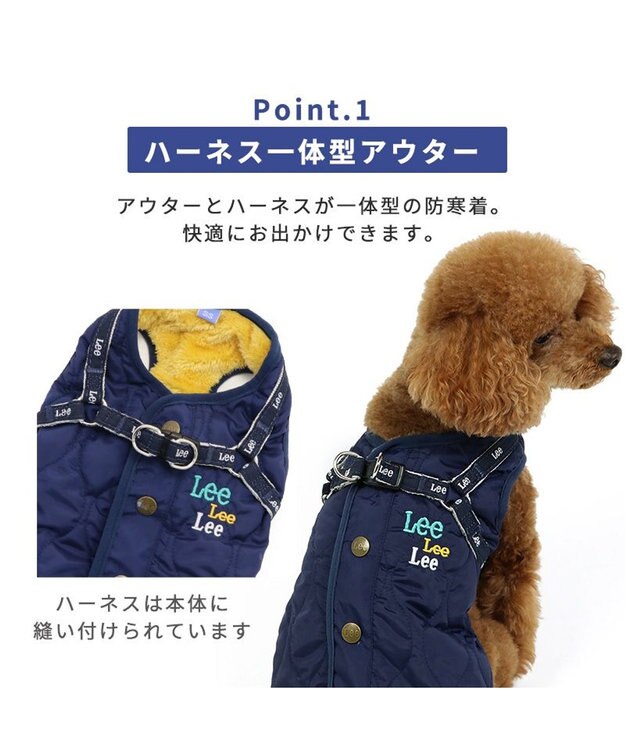 PET PARADISE Lee アウター ハーネス ベスト 小型犬 紺（ネイビー・インディゴ）