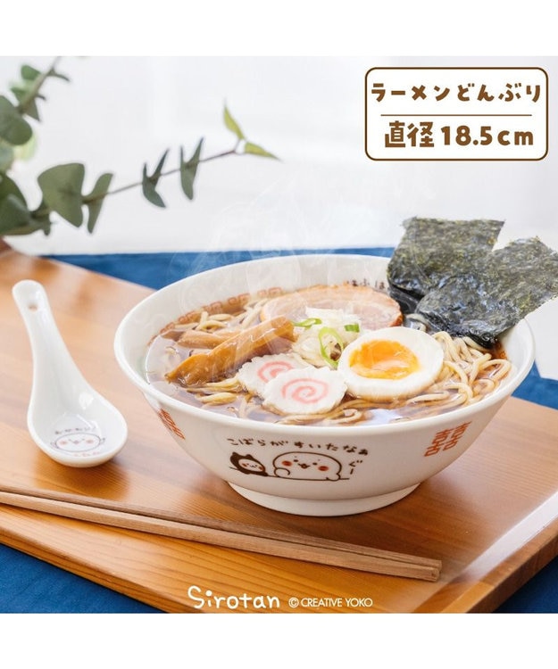 Mother garden しろたん ラーメンどんぶり 《おいしいね》 おいしいね柄