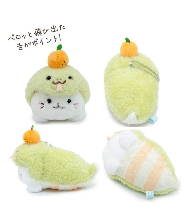 Mother garden しろたん 干支 キーホルダー  巳年《緑 》 単品 緑