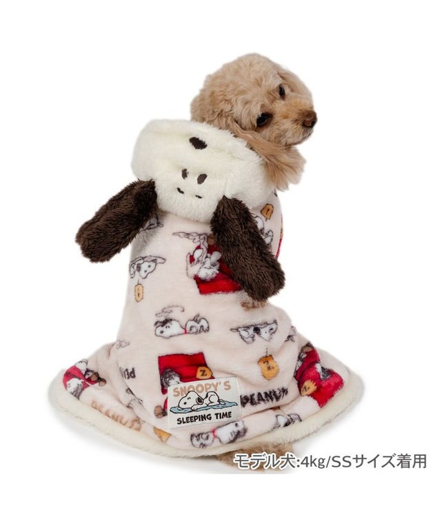 スヌーピー 着る毛布 《うたたね柄》 小型犬 / PET PARADISE