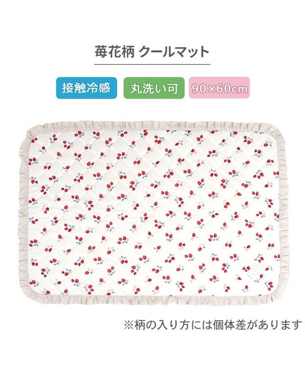 PET PARADISE ペットパラダイス クールマット 《苺花柄》 Ｍ ホワイト×レッド