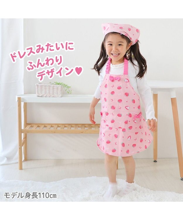 Mother garden マザーガーデン キッズエプロン & 三角巾 セット 100cm 《ユニコーン/野いちご》 野いちご