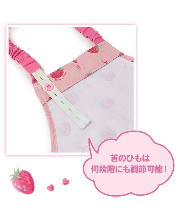 Mother garden マザーガーデン キッズエプロン & 三角巾 セット 100cm 《ユニコーン/野いちご》 野いちご