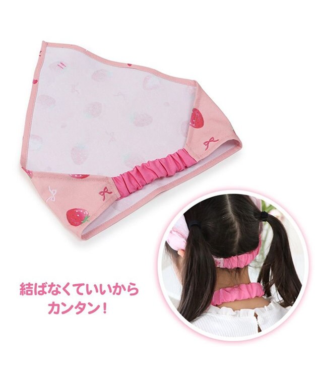 Mother garden マザーガーデン キッズエプロン & 三角巾 セット 100cm 《ユニコーン/野いちご》 野いちご