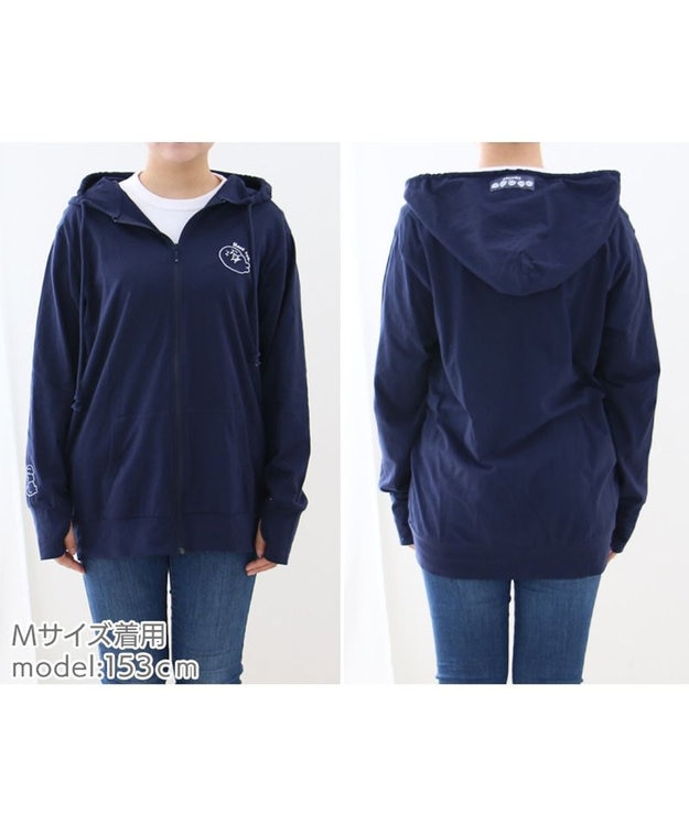 Mother garden しろたん 指穴付き UVカットパーカー  ユニセックス ジップパーカー