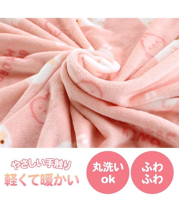 Mother garden マザーガーデン MOLANG モラン ひざ掛け 70×100cm あったかひざ掛け -