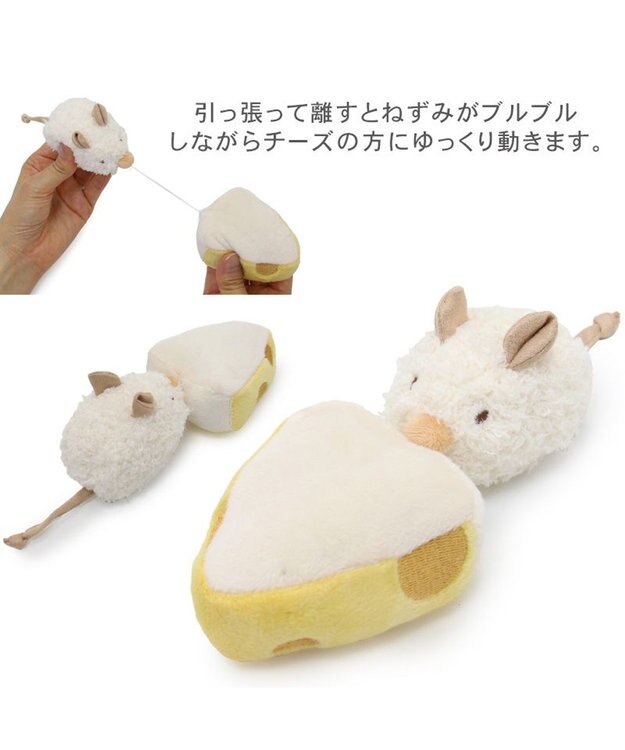 PET PARADISE ペットパラダイス ぶるぶる トイ《白 ねずみ》 白ねずみ