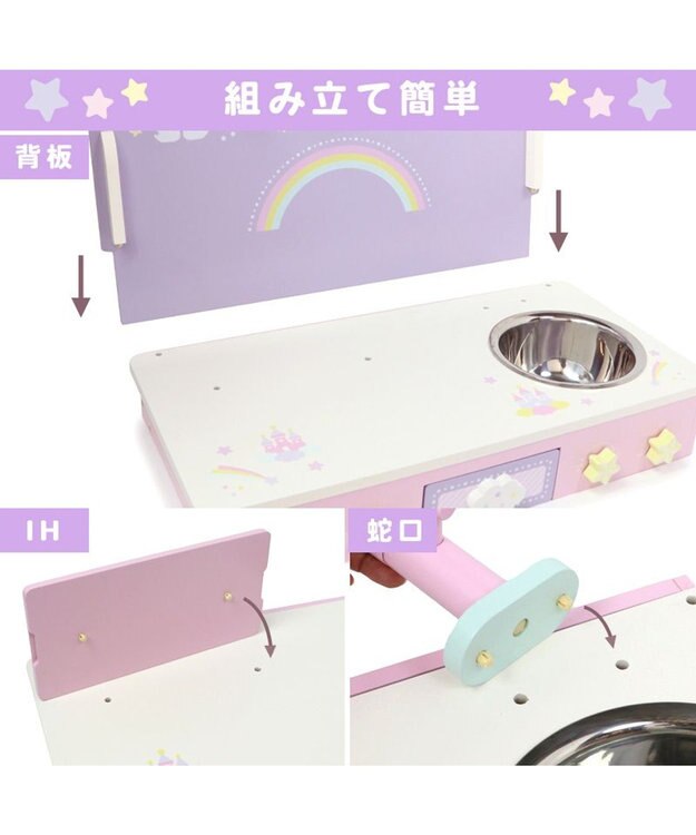 Mother garden マザーガーデン ドリームユニコーン テーブルキッチン ドリームユニコーン