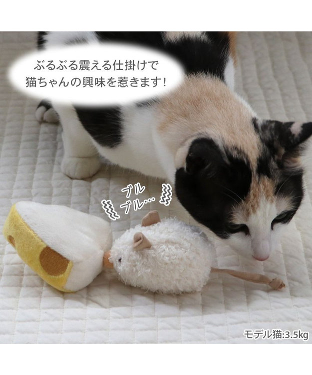 PET PARADISE ペットパラダイス ぶるぶる トイ《白 ねずみ》 白ねずみ