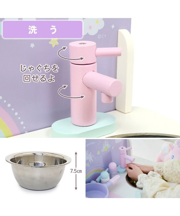 Mother garden マザーガーデン ドリームユニコーン テーブルキッチン ドリームユニコーン