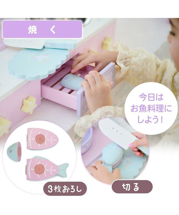 Mother garden マザーガーデン ドリームユニコーン テーブルキッチン ドリームユニコーン