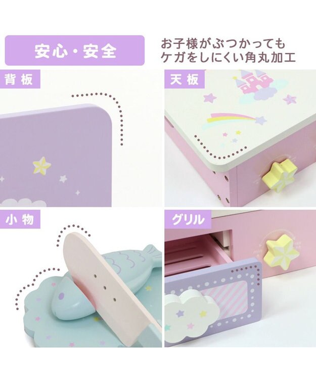 Mother garden マザーガーデン ドリームユニコーン テーブルキッチン ドリームユニコーン