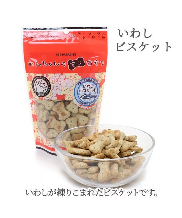 PET PARADISE いわし ビスケット 魚 100g 国産 -