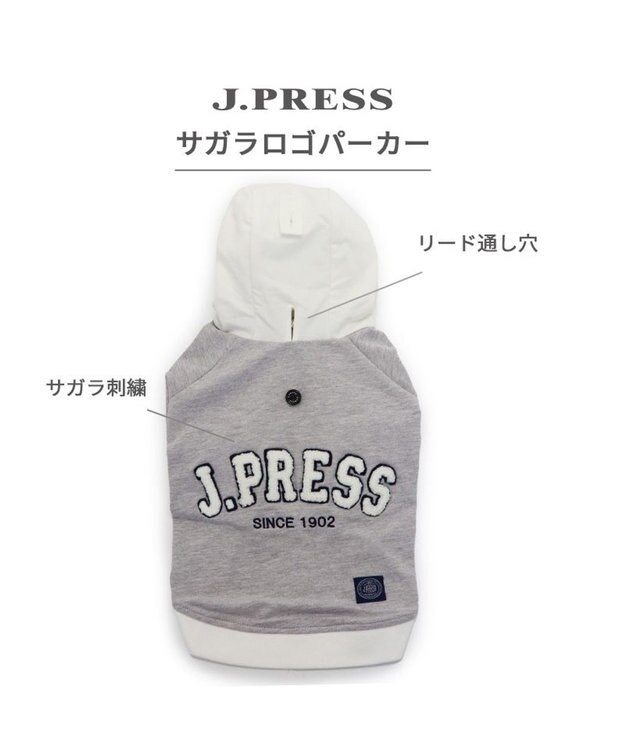 PET PARADISE J.PRESS サガラ ロゴ パーカー 小型犬 グレー