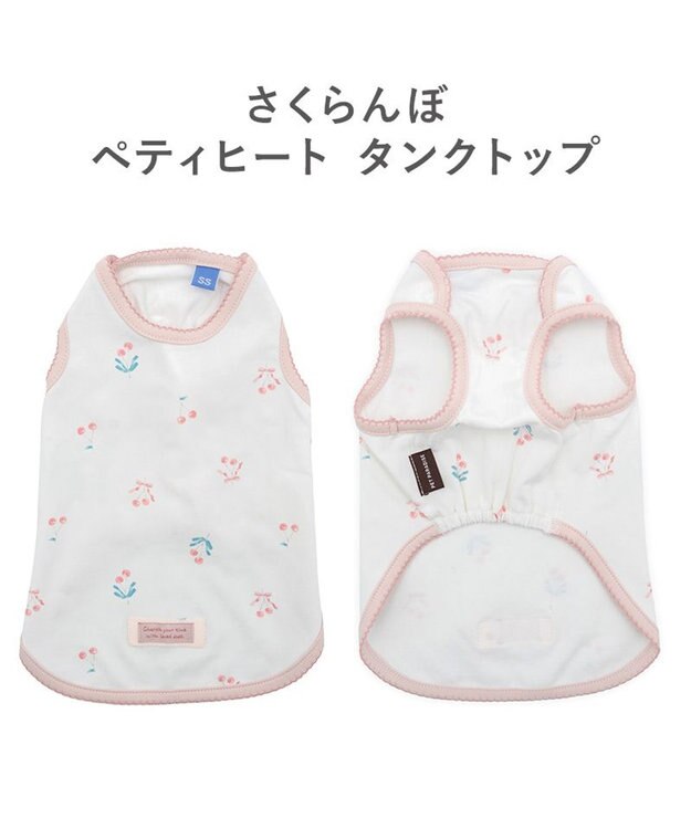 PET PARADISE ペットパラダイス ペティヒート天竺 タンクトップ 《さくらんぼ柄》 超小型犬 小型犬 ピンク