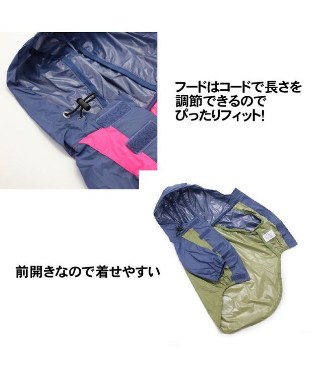 PET PARADISE 犬服 犬用品 ペットグッズ ペットウェア ペットパラダイス 犬 服 春 ジャケット 緑 【小型犬】 シェルジャケット 防水 撥水 アウトドア アウター レインコート ウィンドブレーカー ドッグウエア ドッグウェア おしゃれ梅雨対策 撥水 雨 雨の日 カーキ