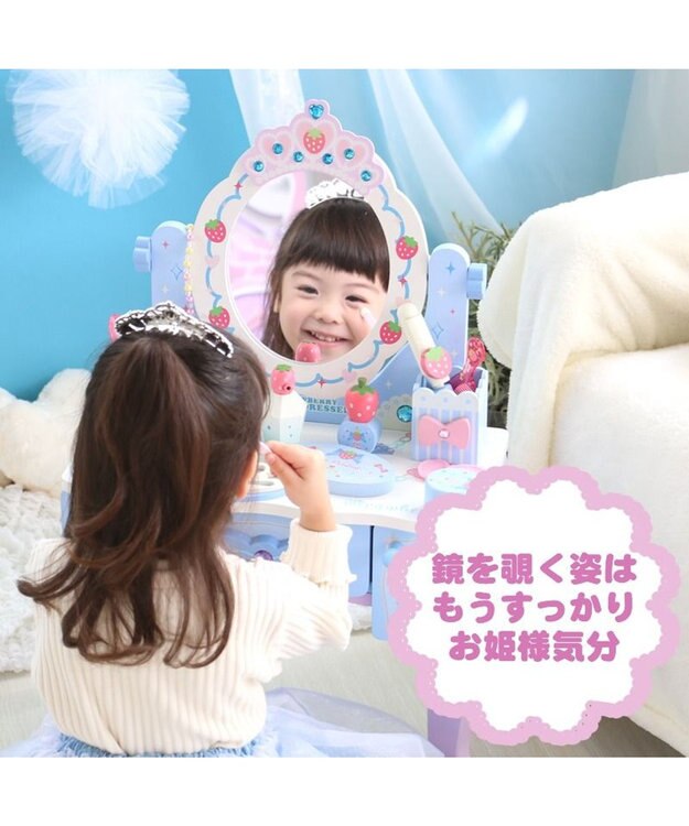 Mother garden 野いちご 　ブルーティアラドレッサー 水色