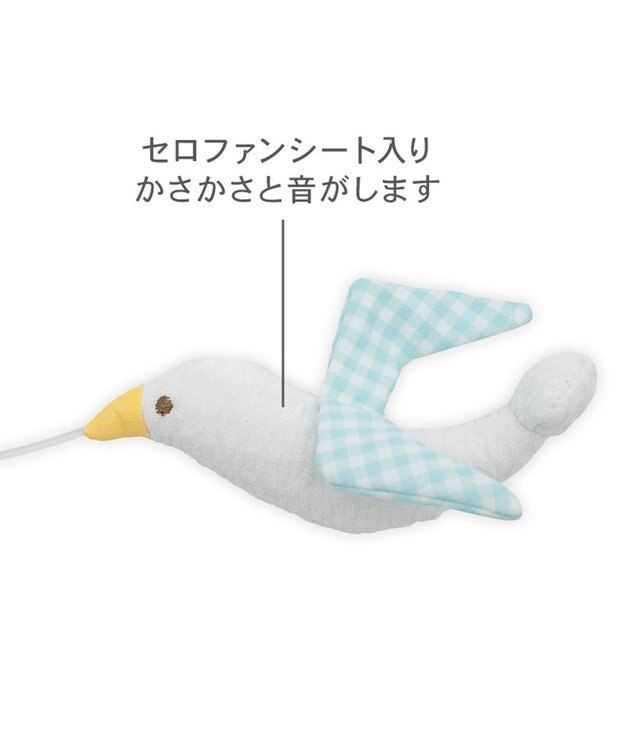 PET PARADISE ペットパラダイス びゅんびゅん かもめ 猫じゃらし ホワイト